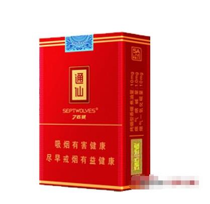 比较好抽的云霄香烟推荐