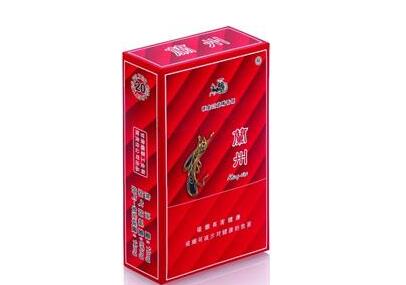10元吻香烟好抽吗