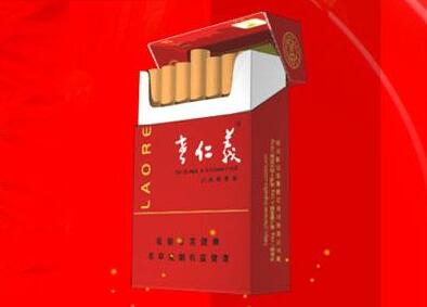 70年代高档香烟