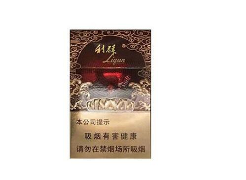 10元红塔山香烟货源