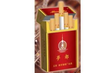 南方香烟多少钱一盒