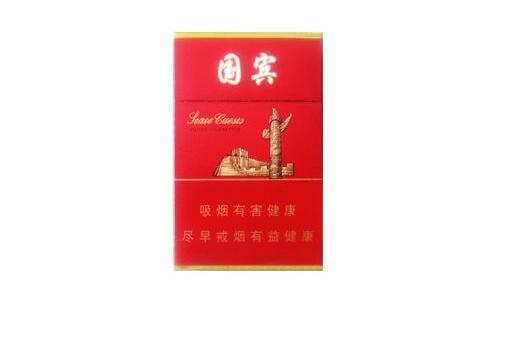 恭贺新禧香烟多少钱一条