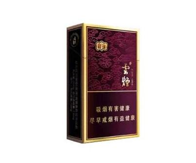 7元紫气东来香烟好抽吗
