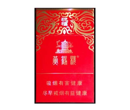 白色万宝路爆珠香烟价格