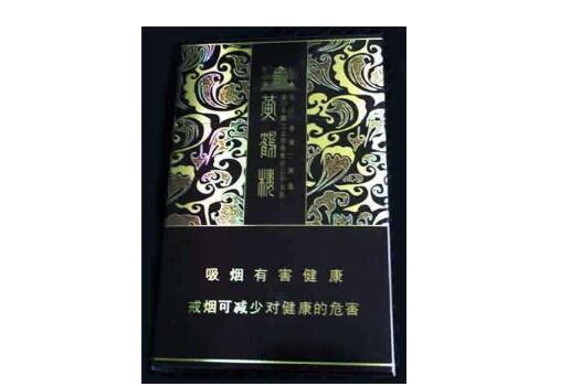 云霄香烟倒闭了吗