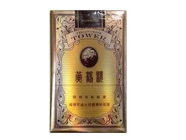 推销云霄香烟 