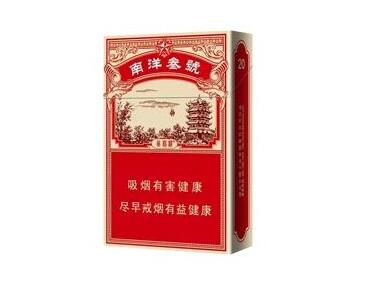 大批量香烟批发平台