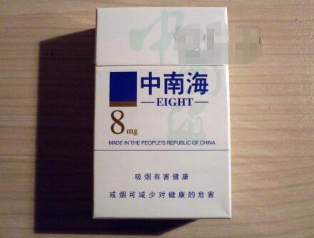 7元红塔山香烟货源