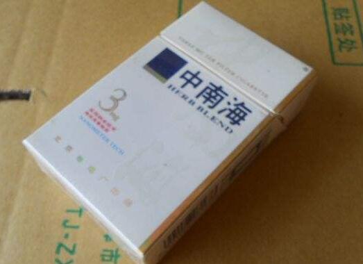 7元红玫王香烟一手货源