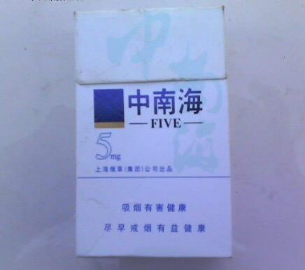 云霄香烟小说全文阅读下载