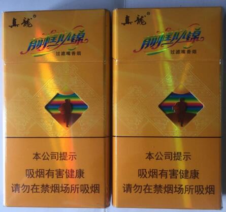 有排面的高档香烟好抽