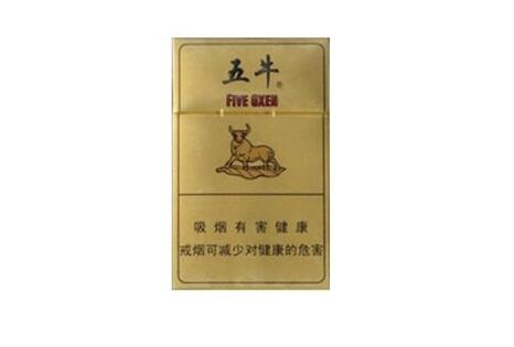 云霄香烟白色外包装