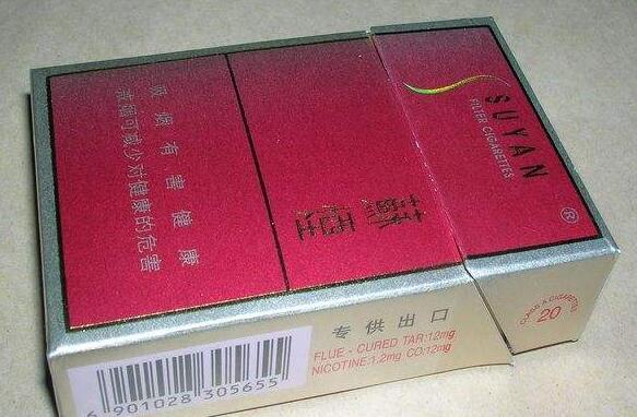 10元呼伦贝尔香烟一手货源