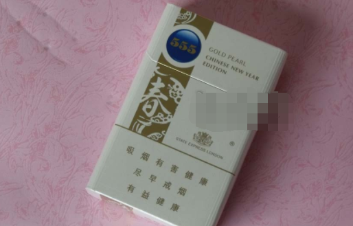 通山香烟批发价格表最新