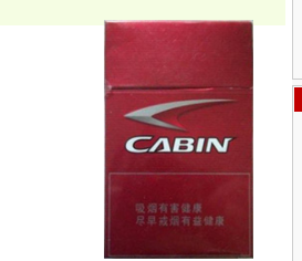 正品江山香烟多少钱