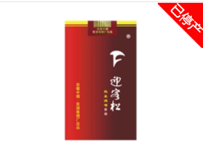 云霄香烟外烟批发价多少