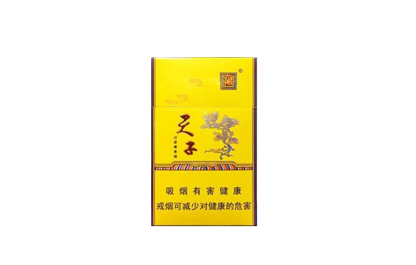 保康香烟批发