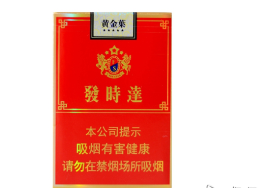 星天外烟嗓