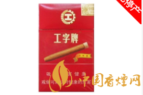 崇义香烟批发