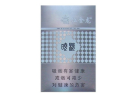 送人什么高端香烟什么牌子好