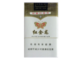 6070年代的高端香烟