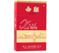 红色真龙烟嘴爆珠香烟