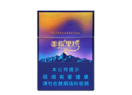 最近香烟批发价格表最新