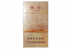 十款进口香烟品牌
