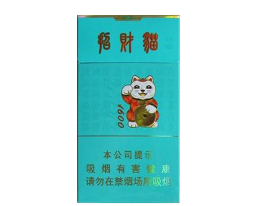 云霄香烟标签图片