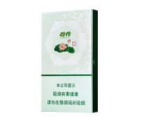 小区香烟批发价格表