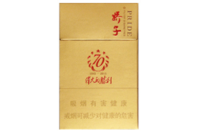 海田香烟批发价格表最新