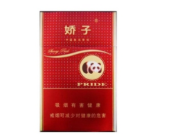 7元云宝香烟好抽吗