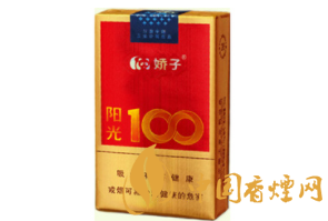 10元一品梅香烟厂家