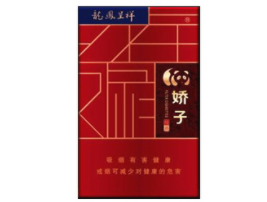 进口香烟包装盒尺寸图片