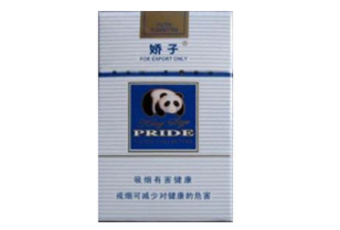 西安市高档香烟品牌