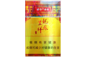 10元云烟香烟批发