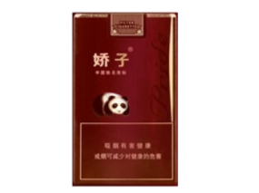 正品嘉士德香烟总仓