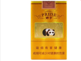 4元泰山香烟总仓