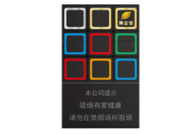 富贵香烟批发价多少