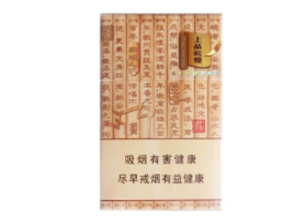 正品春城香烟货源