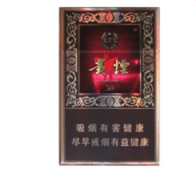 10元苁蓉香烟价格