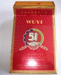 带爆珠的高档香烟有哪种