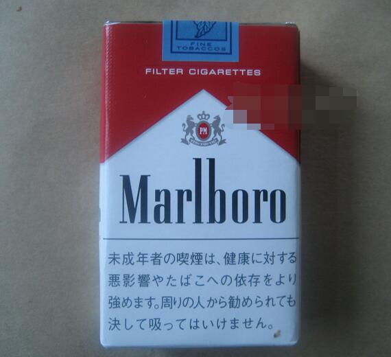 国内有没有进口香烟