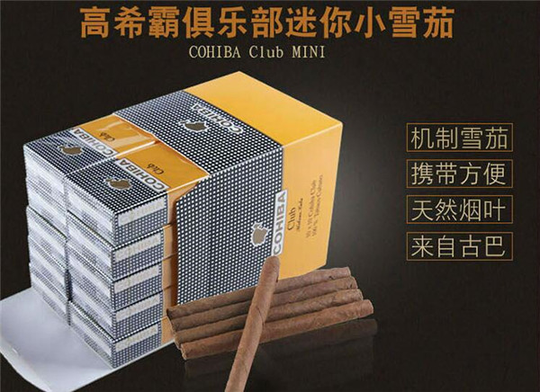 云霄香烟厂家直销货源