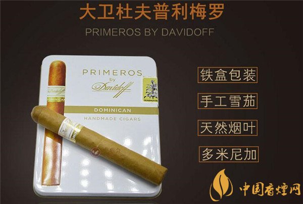 郑州批发进口香烟