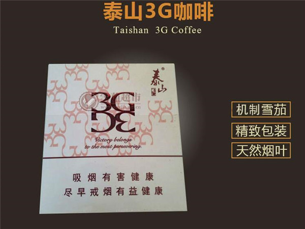 10元尊爵(长寿)香烟批发