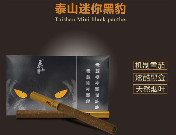 云霄印象香烟拆条
