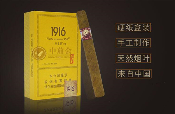余姚香烟批发部电话