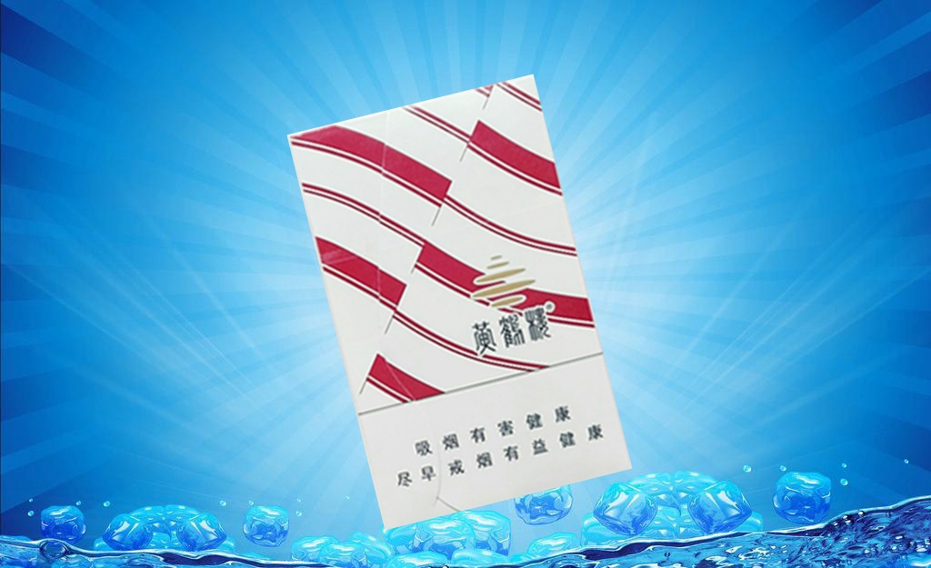 7元庐山香烟批发