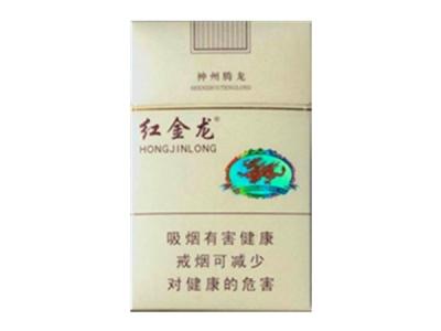 苏州批发荷花香烟价格表